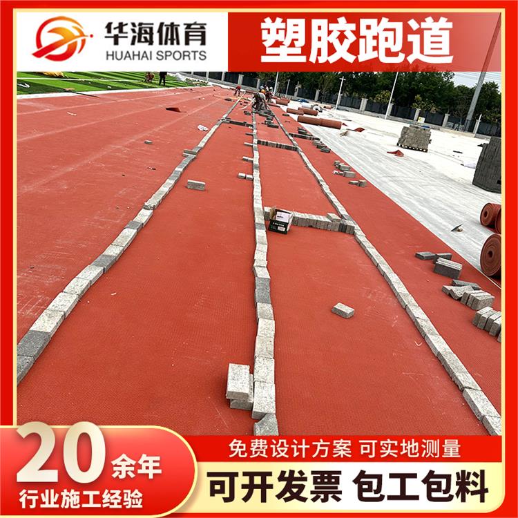 金昌市半预制跑道卷材半预制卷材 - 推荐
